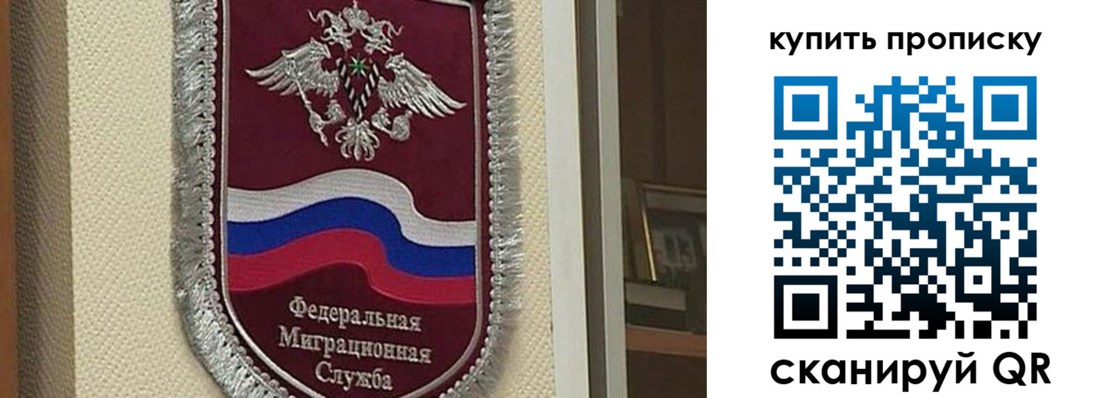временная регистрация собственник в Долгопрудном