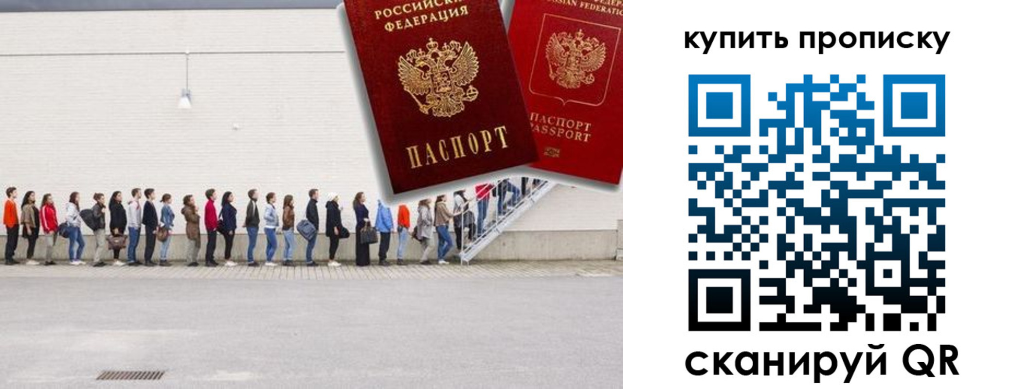 временная регистрация госуслуги в Долгопрудном