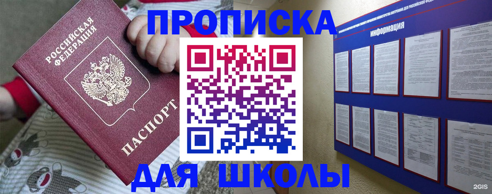 форма 3 в Долгопрудном